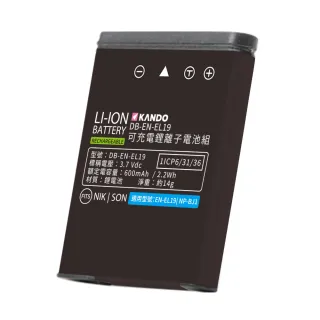【Kamera 佳美能】鋰電池 for Sony NP-BJ1(共用 DB-EN-EL19)