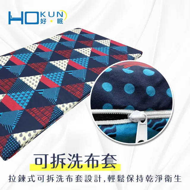 【Hokun】時尚平價5公分記憶床墊雙人5x6.2尺(台灣製 獨家花色)
