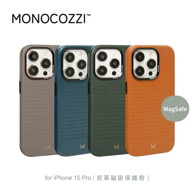 MONOCOZZI】iPhone 15 Pro 皮革磁吸保護殼-午夜藍(MONOCOZZI) - momo 