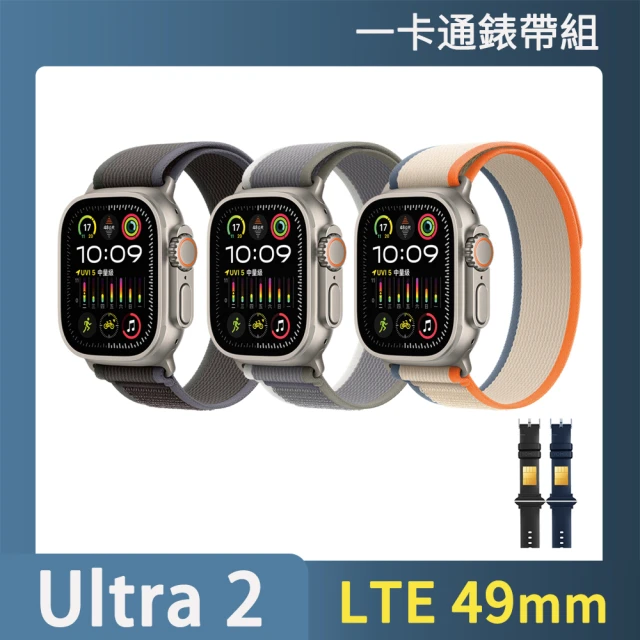 Apple一卡通錶帶組 Apple 蘋果 Apple Watch Ultra2 LTE 49mm(鈦金屬錶殼搭配越野錶帶)