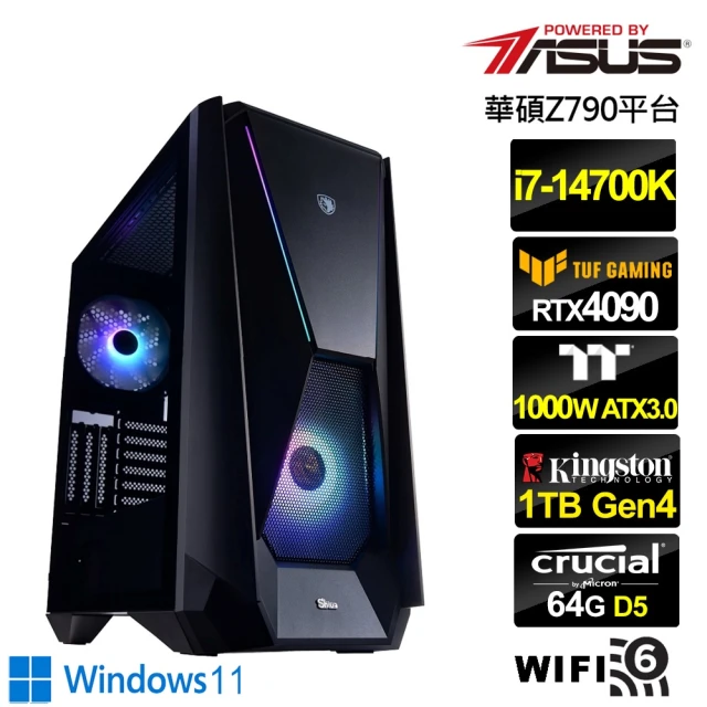 華碩平台 i7廿核GeForce RTX 4090 Win1