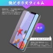 IPhone 14 PLUS 保護貼 日本AGC滿版黑框藍光玻璃鋼化膜(IPhone 14 PLUS 保護貼 鋼化膜)