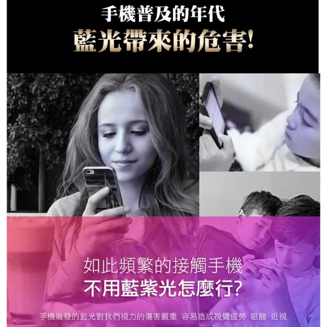 IPhone 13 MINI 高品質9D玻璃鋼化膜黑邊藍光保護貼玻璃貼(13MINI保護貼13MINI鋼化膜)