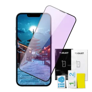 IPhone 13 MINI 保護貼 買一送一全覆蓋玻璃黑框藍光鋼化膜(買一送一 IPhone 13 MINI 保護貼)