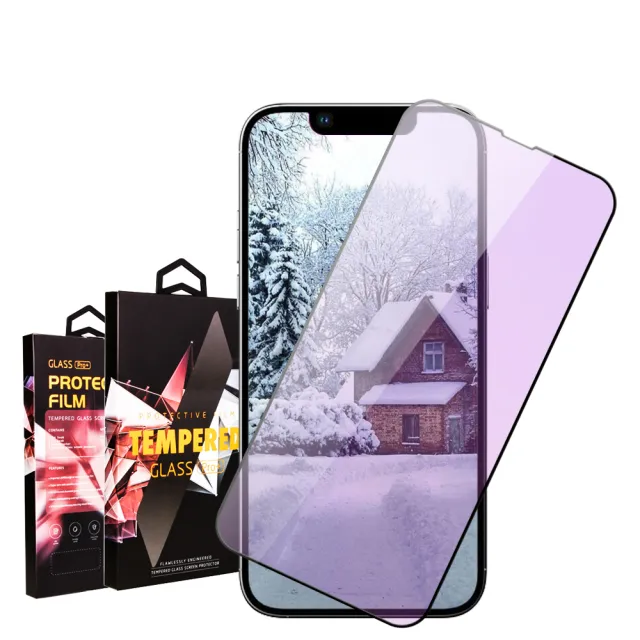 IPHONE 13PRO 13 高品質9D玻璃鋼化膜黑邊藍光保護貼玻璃貼(IPHONE13PRO保護貼 鋼化膜)