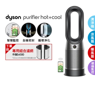 【dyson 戴森】Purifier Hot+Cool HP07 四合一涼暖空氣清淨機(黑鋼色)