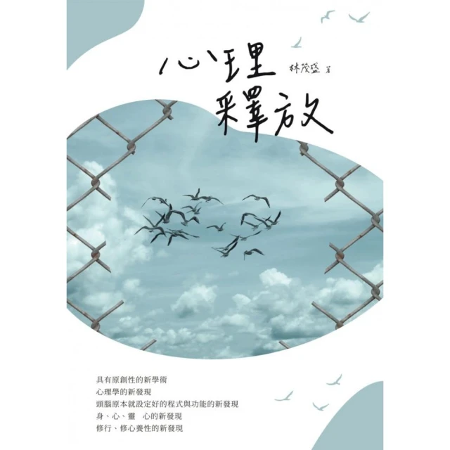 請問松浦彌太郎：將心安放的基本好評推薦