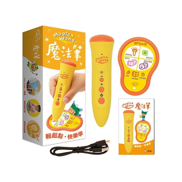 【信誼點讀系列】魔法筆