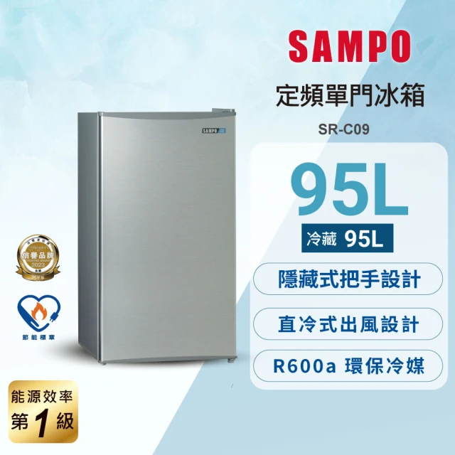 SAMPO 聲寶 92公升定頻一級獨享系列雙門小冰箱(SR-