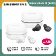 【SAMSUNG 三星】Galaxy Buds FE 真無線藍牙耳機 R400(二入組)