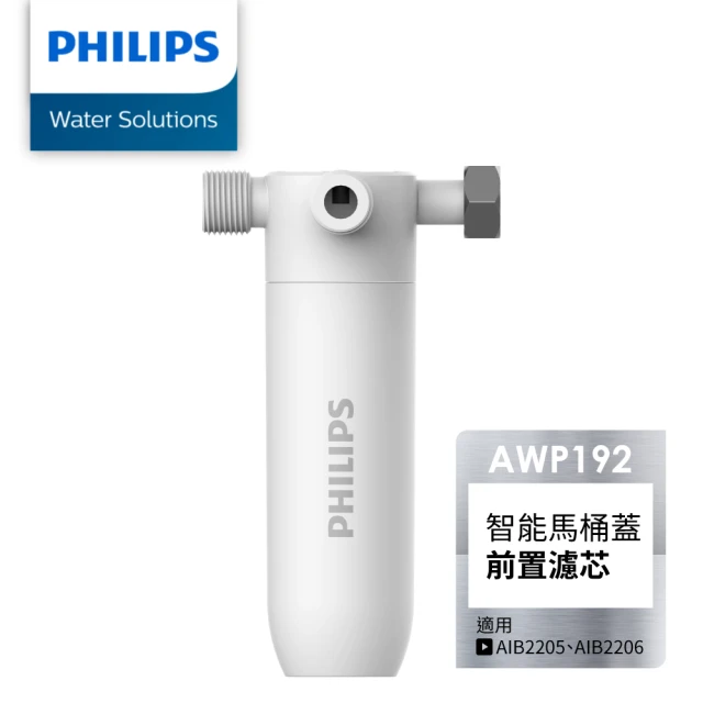 Philips 飛利浦Philips 飛利浦 智能馬桶蓋濾芯(AWP192)