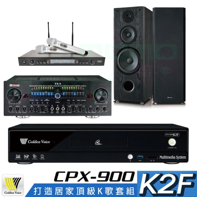 金嗓金嗓 CPX-900 K2F+Zsound TX-2+SR-928PRO+OKAUDIO OK-801B(4TB點歌機+擴大機+無線麥克風+喇叭)