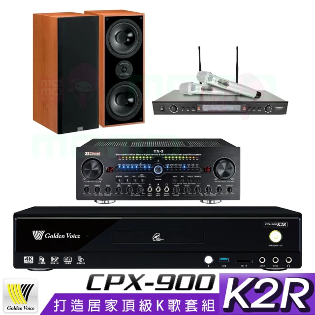 金嗓 CPX-900 K2R+Zsound TX-2+SR-928PRO+KTF DM-827 木色(4TB點歌機+擴大機+無線麥克風+喇叭)