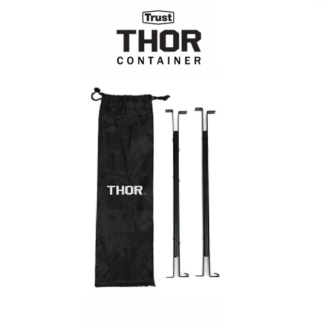 THOR To-Rail收納箱專用金屬滑軌(2入/組)