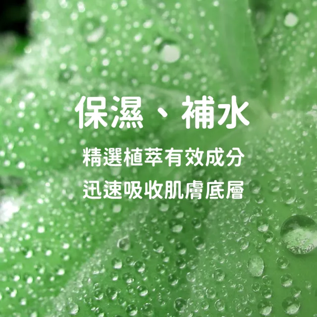 【廣源良】絲瓜高效濃縮精華液4入組(60ml*4)