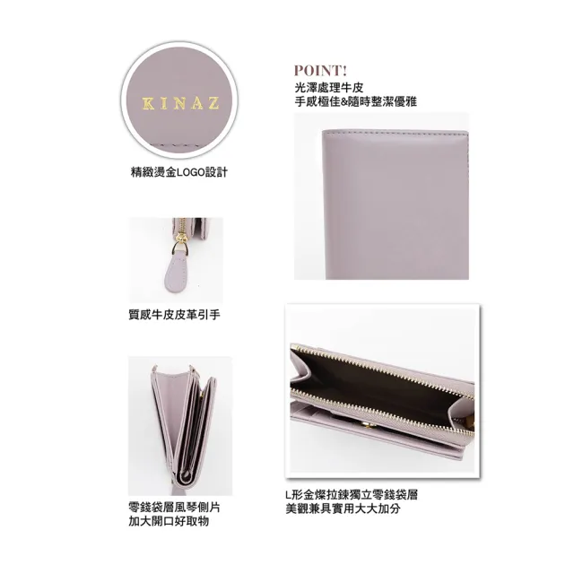 【KINAZ】牛皮L型拉鍊零錢袋直式對折短夾-粉彩紫-馬賽克系列