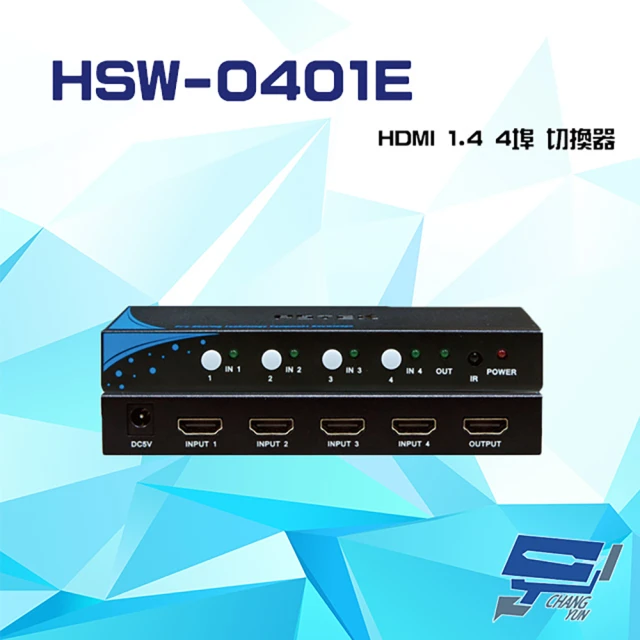 昌運監視器 SKV-000A 1Port 類比電話光電轉換器