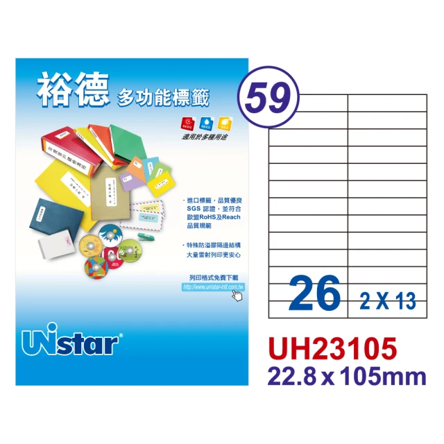 【Unistar 裕德】UH23105-100入(多功能電腦標籤-26格)
