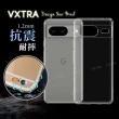 【VXTRA】XTRA Google Pixel 8 防摔氣墊手機保護殼