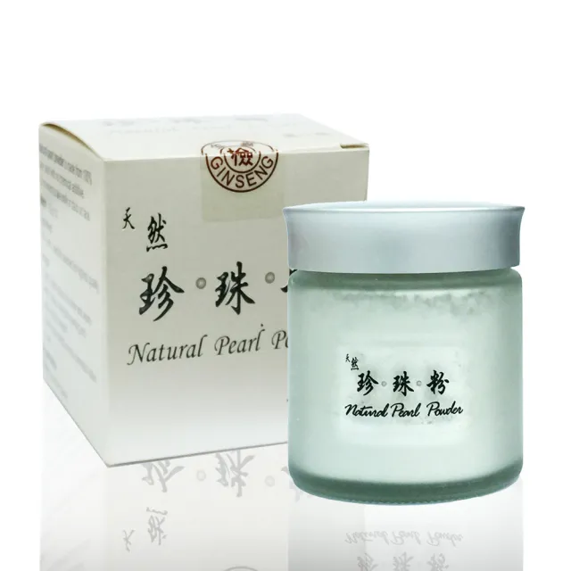 【金蔘】天然珍珠粉(60g 瓶)