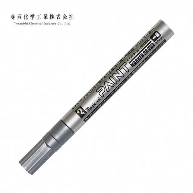 【TERANISHI 寺西化學】工業用油漆筆 中字 2.5mm