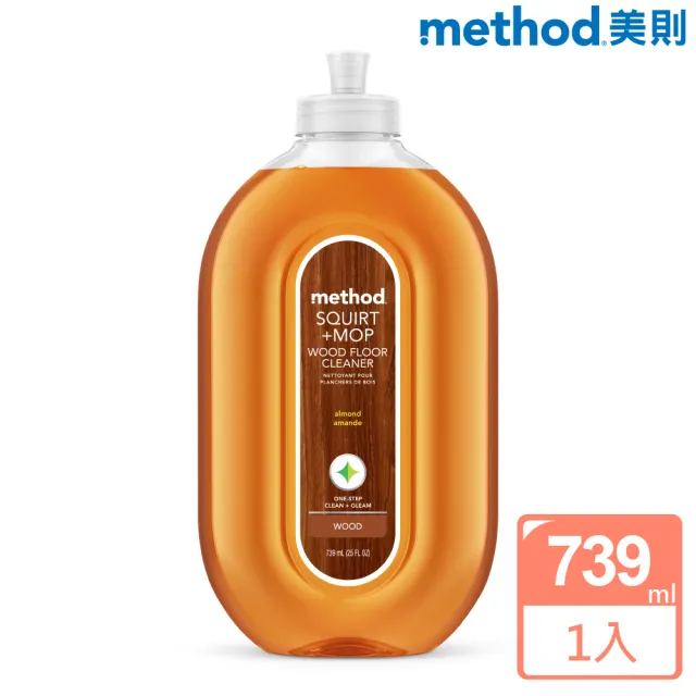 【Method 美則】木質地板保養清潔劑 739ml