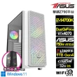 【華碩平台】i7廿核GeForce RTX 4070 Win11{叛神劍豪W}水冷 AI 電競電腦(i7-14700K/Z790/32G/1TB/WIFI)