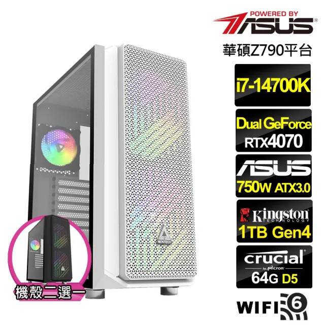 【華碩平台】i7廿核GeForce RTX 4070{叛神英雄}水冷 AI 電競電腦(i7-14700K/Z790/64G/1TB/WIFI)