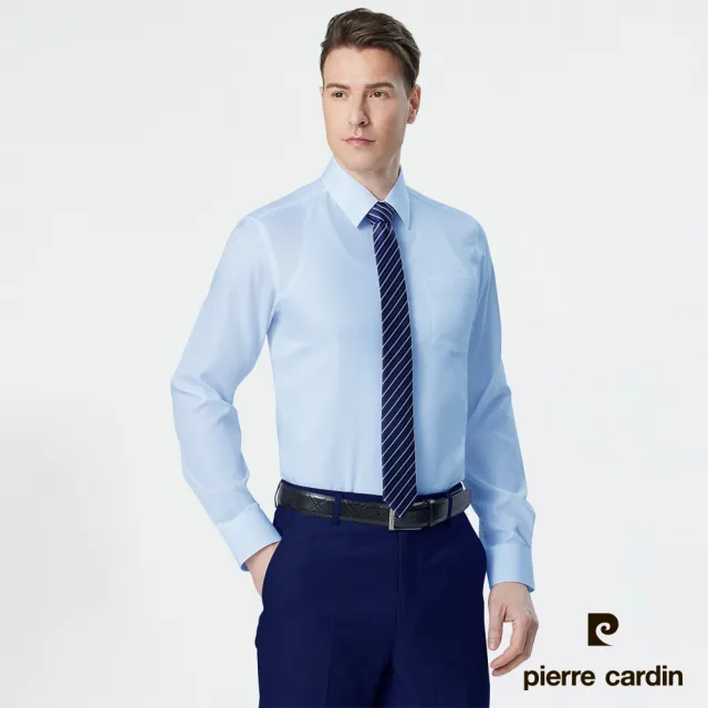 【pierre cardin 皮爾卡登】男襯衫 合身版防皺免燙抗菌節能科技面料素色長袖襯衫_淺藍色(91864-31)