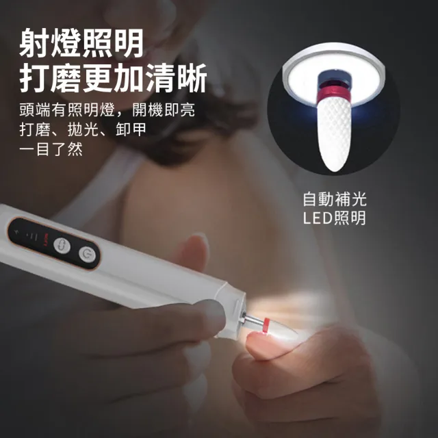 【YUNMI】電動美甲打磨器 USB充電式指甲修護美甲機 附5種磨頭(美甲/卸甲/磨甲/修甲/打磨/拋光/去死皮)