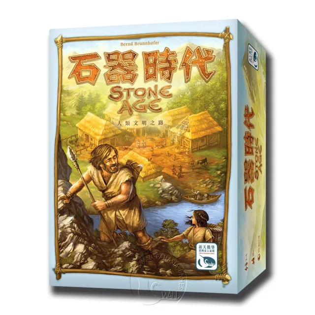 【新天鵝堡桌遊】石器時代 STONE AGE(經典必備款/全家一起來)