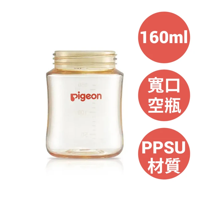 寶寶共和國 Pigeon貝親 第三代母乳實感寬口彩繪款PPS