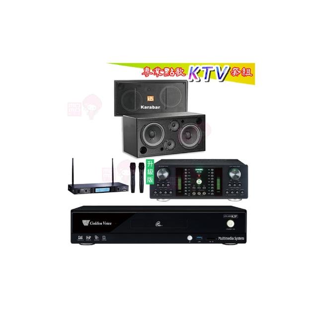 【金嗓】CPX-900 K2F+DB-7AN+TR-5600+KB-2346DP/PRO(4TB點歌機+擴大機+無線麥克風+喇叭)