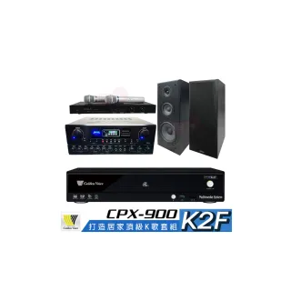 【金嗓】CPX-900 K2F+SUGAR SA-818+EWM-P28+KS-80(4TB點歌機+擴大機+無線麥克風+卡拉OK喇叭)