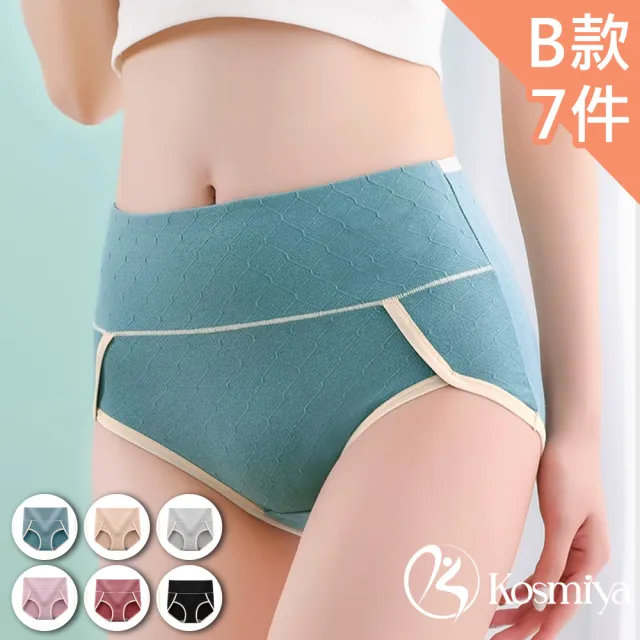 【Kosmiya】多款任選 6件 3D立體提臀精梳棉花瓣蕾絲高腰收腹內褲(M-XL/多色/高腰內褲/收腹內褲/女內褲)