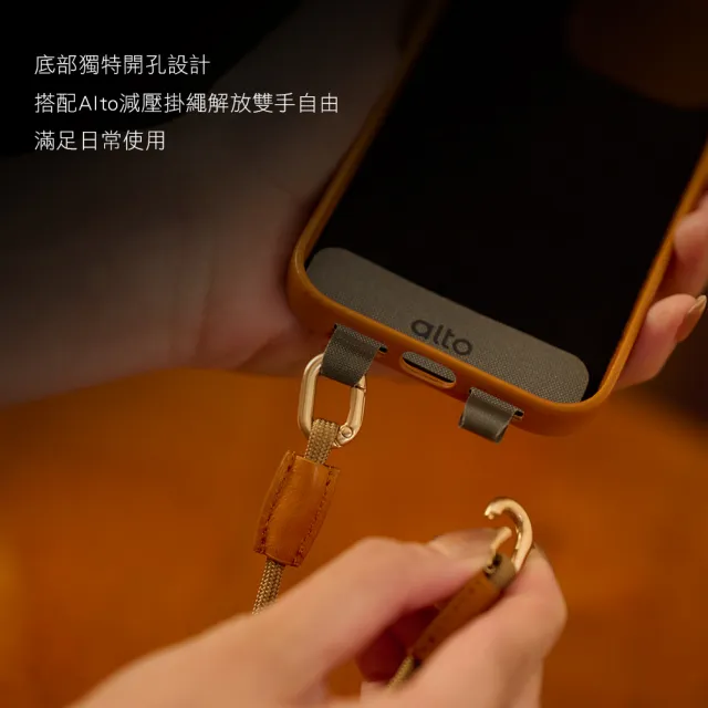 【Alto】iPhone 15 6.1吋 MagSafe 磁吸式皮革全包覆輕薄防摔手機殼(支援MagSafe 真皮 輕薄 防摔)