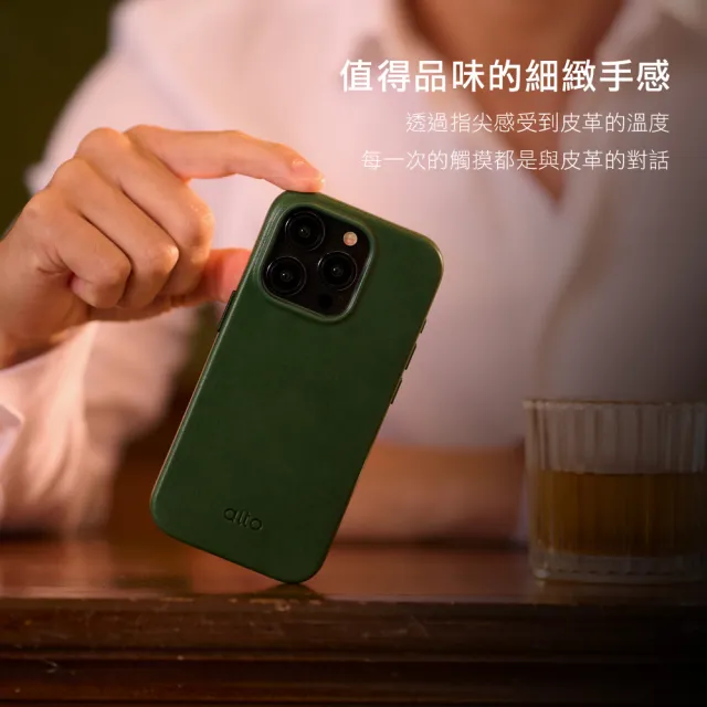 【Alto】iPhone 15 Pro 6.1吋 MagSafe 磁吸式皮革全包覆輕薄防摔手機殼(支援MagSafe 真皮 輕薄 防摔)