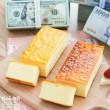 【木匠手作】鈔票岩燒乳酪(造型鈔票包裝蛋糕盒)