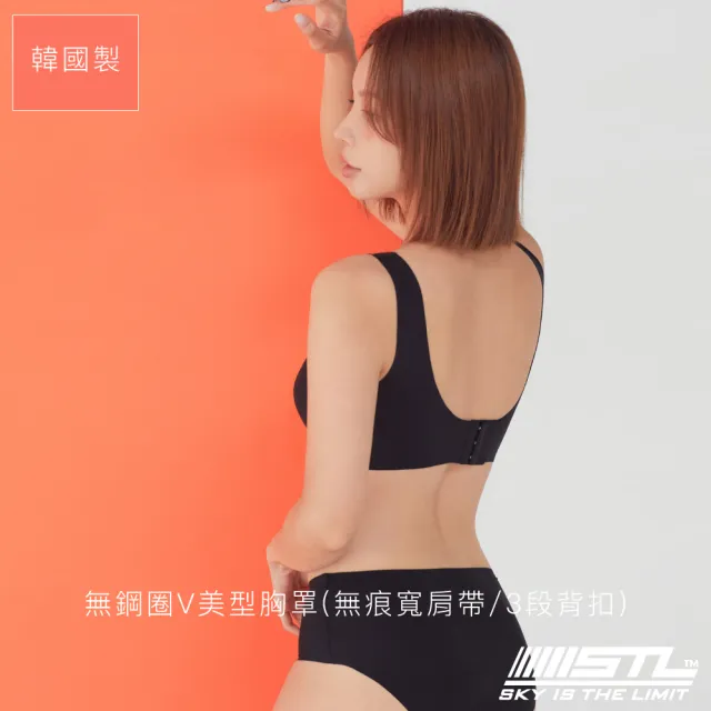 【STL】韓國製 V美型 無鋼圈胸罩 寬肩帶 BraTop 3段背扣 下厚上薄 運動內衣(黑Black)