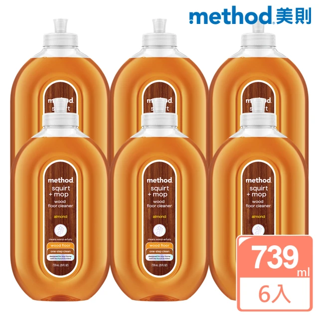 湠佶 十罐入 帥呆了檸檬去汙乳 添加天然檸檬油(去除污漬 球