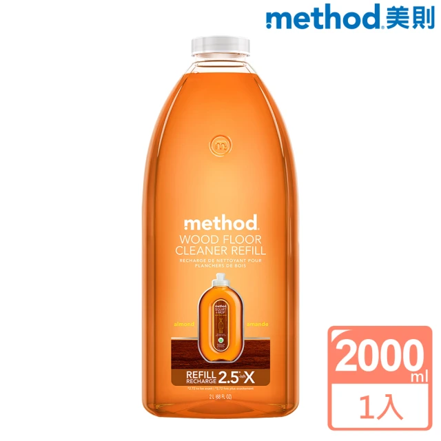【method 美則】木質地板保養清潔劑 2000ml(杏果香)