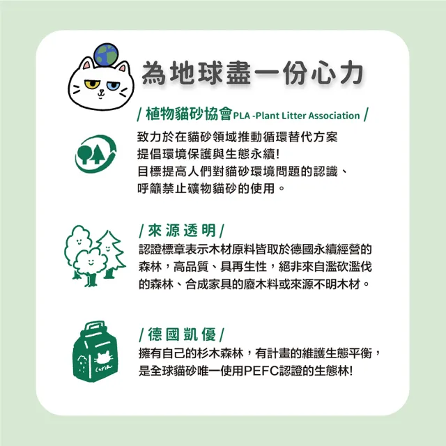 【CAT’S BEST 凱優】崩解木屑砂-藍標粗砂-10L(貓砂/木屑砂/環保砂/松木砂/小動物砂)