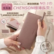 【CHENSON】真皮 超薄第一代 8卡長夾 外側附獨立零錢袋(W20413)