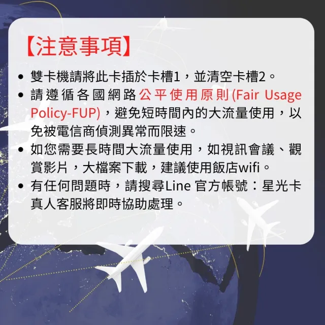 【Star SIM 星光卡】韓國上網卡10天每天1GB後降速吃到飽(可熱點分享  免改設定)
