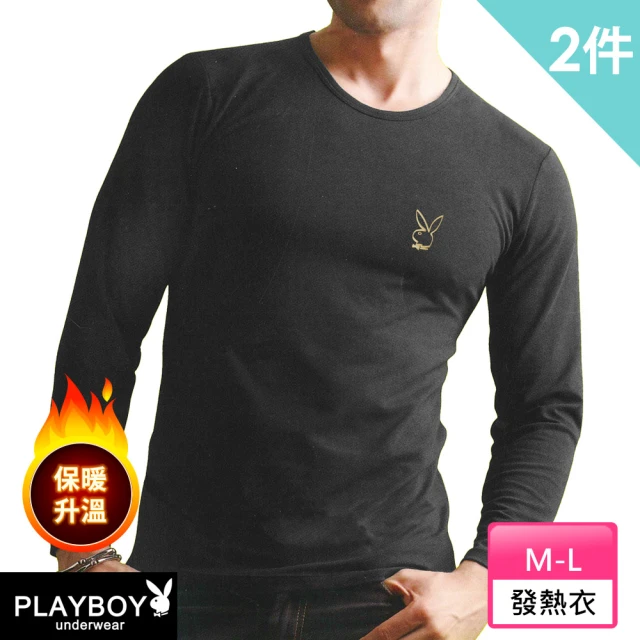 PLAYBOY 2件組彈力發熱圓領長袖-廠出(發熱/柔感/親