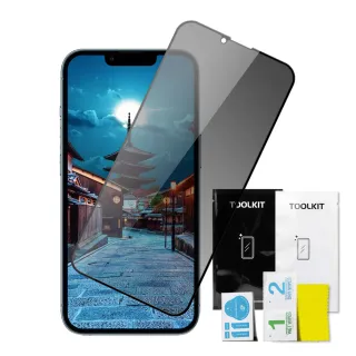 IPhone 13 MINI 保護貼 買一送一全覆蓋玻璃黑框防窺鋼化膜(買一送一 IPhone 13 MINI 保護貼)