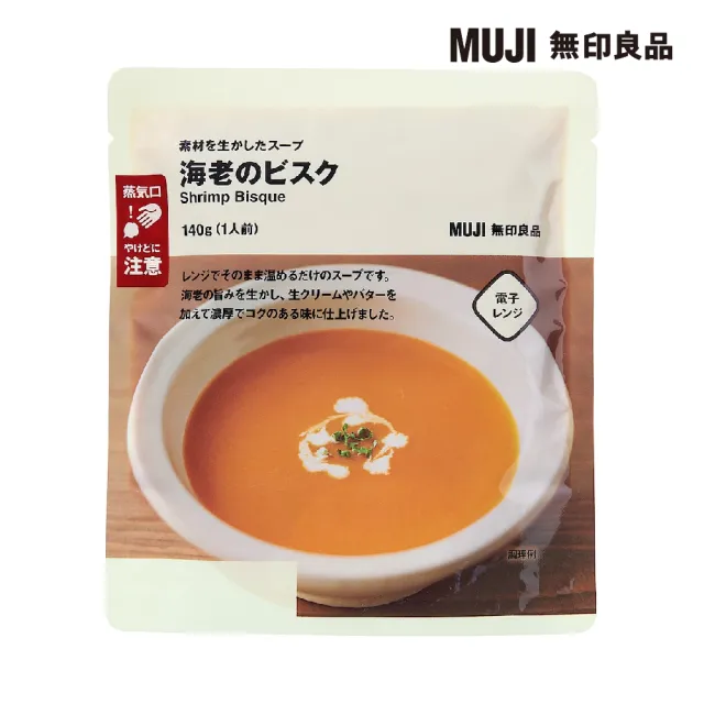 【MUJI 無印良品】可微波速食湯品 鮮蝦濃湯 １４０ｇ/１人份