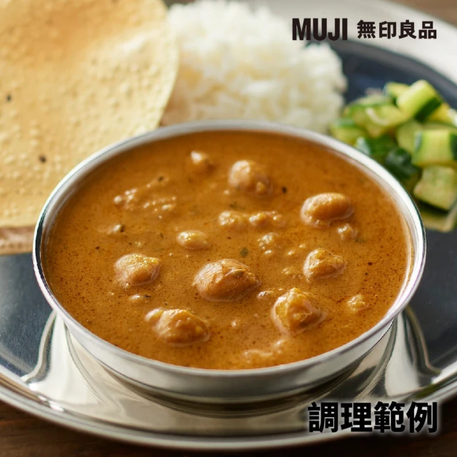 MUJI 無印良品 異國咖哩速食包 蔬食鷹嘴豆 １８０ｇ/１人份