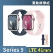 運動錶帶組【Apple】Apple Watch S9 LTE 41mm(鋁金屬錶殼搭配運動型錶帶)