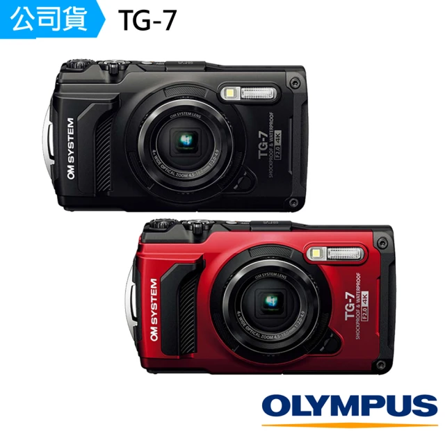 OLYMPUS Tough TG-7 防水數位相機 雙電池長續航套組(公司貨)